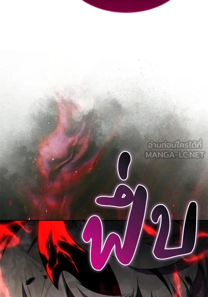 ลูกชายคนเล็กของดยุกคือมือสังหาร ตอนที่ 106 รูปที่ 6