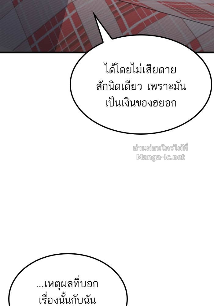 Doujin-Lc- อ่าน โดจิน มังฮวา เกาหลี ญี่ปุ่น จีน แปลไทย HECTOPASCAL ตอนที่ 1 2 3 4 5 6 7 8 9 10 11 12 13 14 ฟรี ไม่มีโฆษณา อ่าน โดจิน Manhwa เกาหลี ญี่ปุ่น จีน เรามีครบ คัดมาให้เน้นๆ โดจิน 18+ รับประกันความฟินโดย Doujin Lc