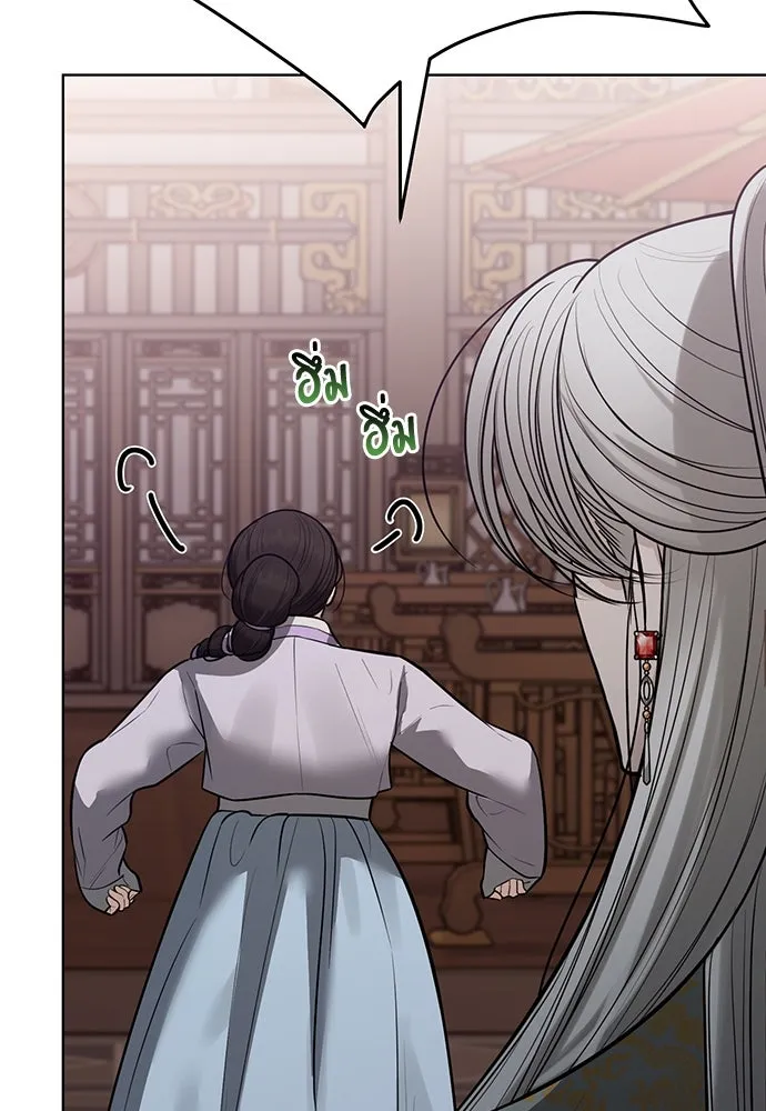 ความลับของสาวร่างทรง ตอนที่ 34 รูปที่ 64