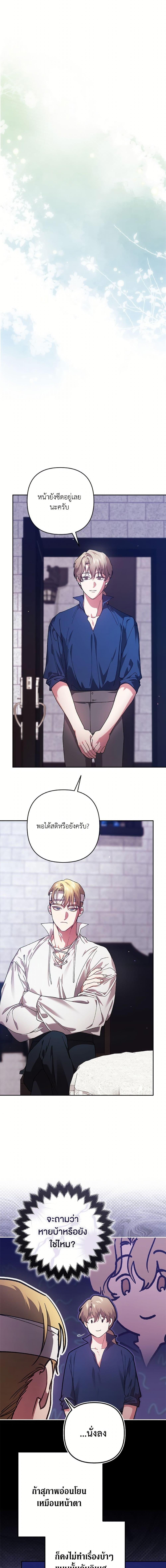 Manga-lc-com อ่านมังงะ อ่านการ์ตูน ออนไลน์ ฟรี The Broken Ring – This Marriage Will Fail Anyway ตอนที่ 1 2 3 4 5 6 7 8 9 10 11 12 13 14 ฟรี ไม่มีโฆษณา Manga-lc - อ่าน มังงะ อ่าน การ์ตูน ออนไลน์ อ่านมังงะ ฟรี