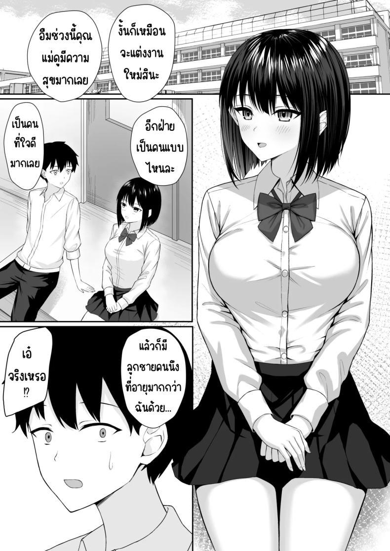 Doujin-Lc- อ่าน โดจิน มังฮวา เกาหลี ญี่ปุ่น จีน แปลไทย ทาสกามของพี่ชาย [Potato Usushio] ตอนที่ 1 2 3 4 5 6 7 8 9 10 11 12 13 14 ฟรี ไม่มีโฆษณา อ่าน โดจิน Manhwa เกาหลี ญี่ปุ่น จีน เรามีครบ คัดมาให้เน้นๆ โดจิน 18+ รับประกันความฟินโดย  Doujin Lc