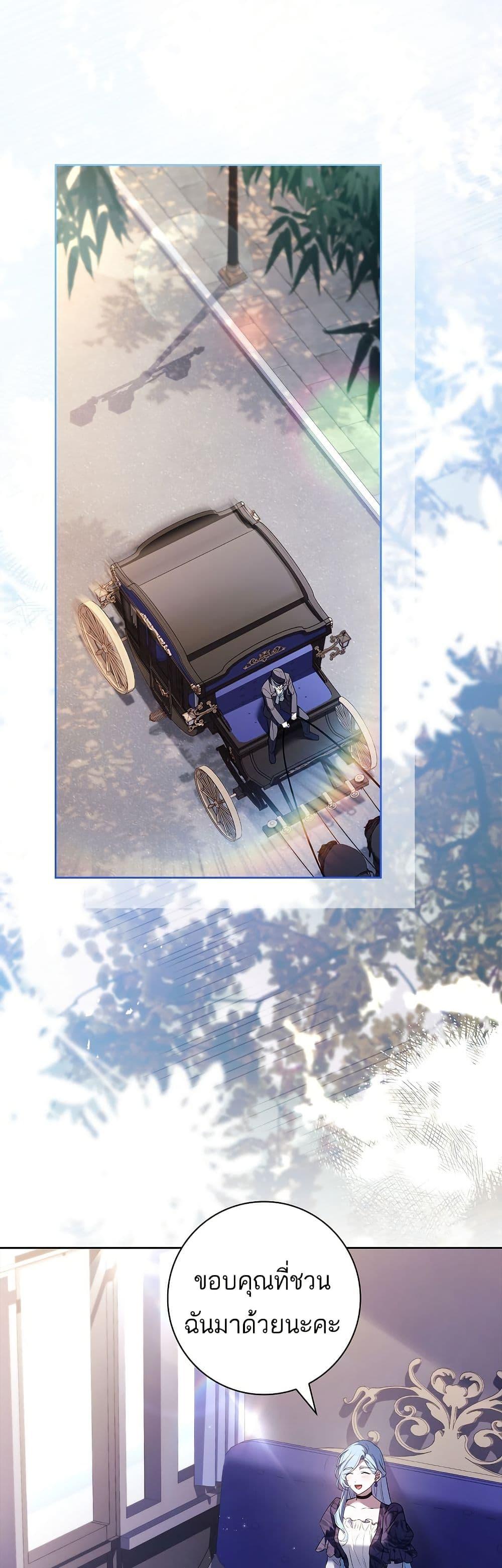 Manga-lc-com อ่านมังงะ อ่านการ์ตูน ออนไลน์ ฟรี Honey, Why Can’t We Get a Divorce ตอนที่ 1 2 3 4 5 6 7 8 9 10 11 12 13 14 ฟรี ไม่มีโฆษณา Manga-lc - อ่าน มังงะ อ่าน การ์ตูน ออนไลน์ อ่านมังงะ ฟรี