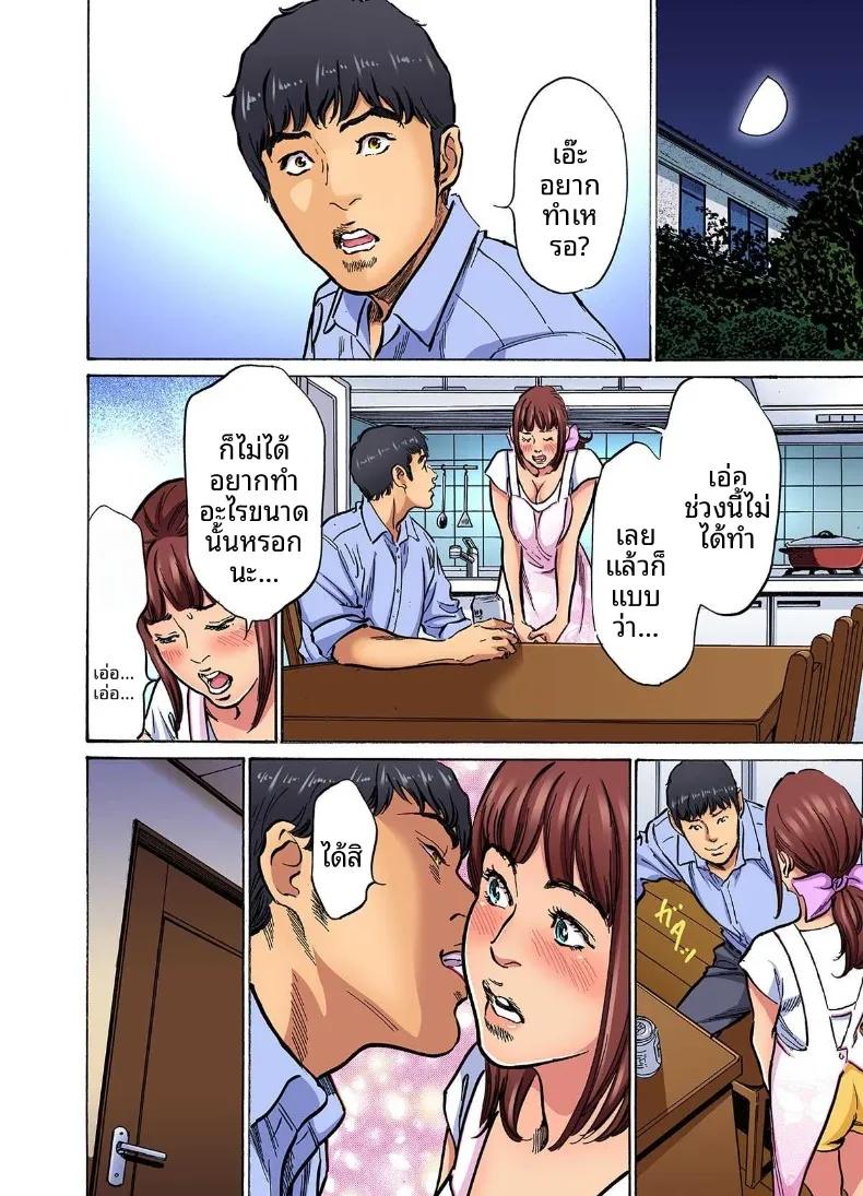 Doujin-Lc- อ่าน โดจิน มังฮวา เกาหลี ญี่ปุ่น จีน แปลไทย ติดใจน้องเขยเข้าซะเเล้ว (Hazuki Kaoru) ตอนที่ 1 2 3 4 5 6 7 8 9 10 11 12 13 14 ฟรี ไม่มีโฆษณา อ่าน โดจิน Manhwa เกาหลี ญี่ปุ่น จีน เรามีครบ คัดมาให้เน้นๆ โดจิน 18+ รับประกันความฟินโดย  Doujin Lc