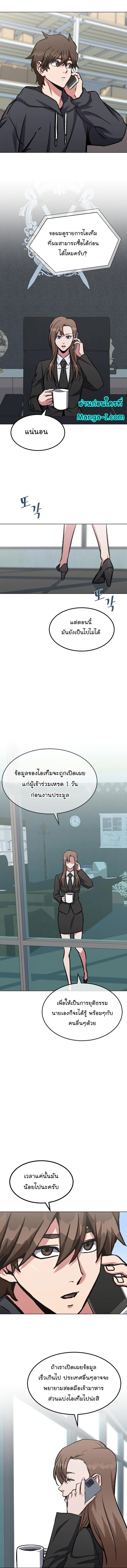 Manga-lc-com อ่านมังงะ อ่านการ์ตูน ออนไลน์ ฟรี Level 1 Player ตอนที่ 1 2 3 4 5 6 7 8 9 10 11 12 13 14 ฟรี ไม่มีโฆษณา Manga-lc - อ่าน มังงะ อ่าน การ์ตูน ออนไลน์ อ่านมังงะ ฟรี