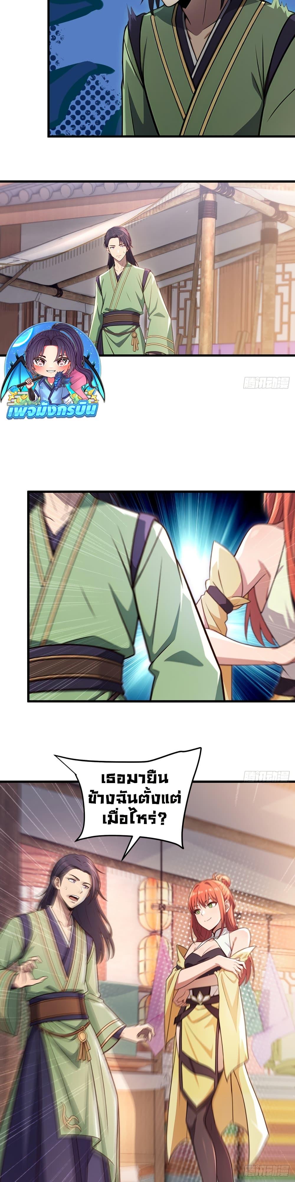 Manga-lc-com อ่านมังงะ อ่านการ์ตูน ออนไลน์ ฟรี The Villain Wants to Live One More Day ตอนที่ 1 2 3 4 5 6 7 8 9 10 11 12 13 14 ฟรี ไม่มีโฆษณา Manga-lc - อ่าน มังงะ อ่าน การ์ตูน ออนไลน์ อ่านมังงะ ฟรี