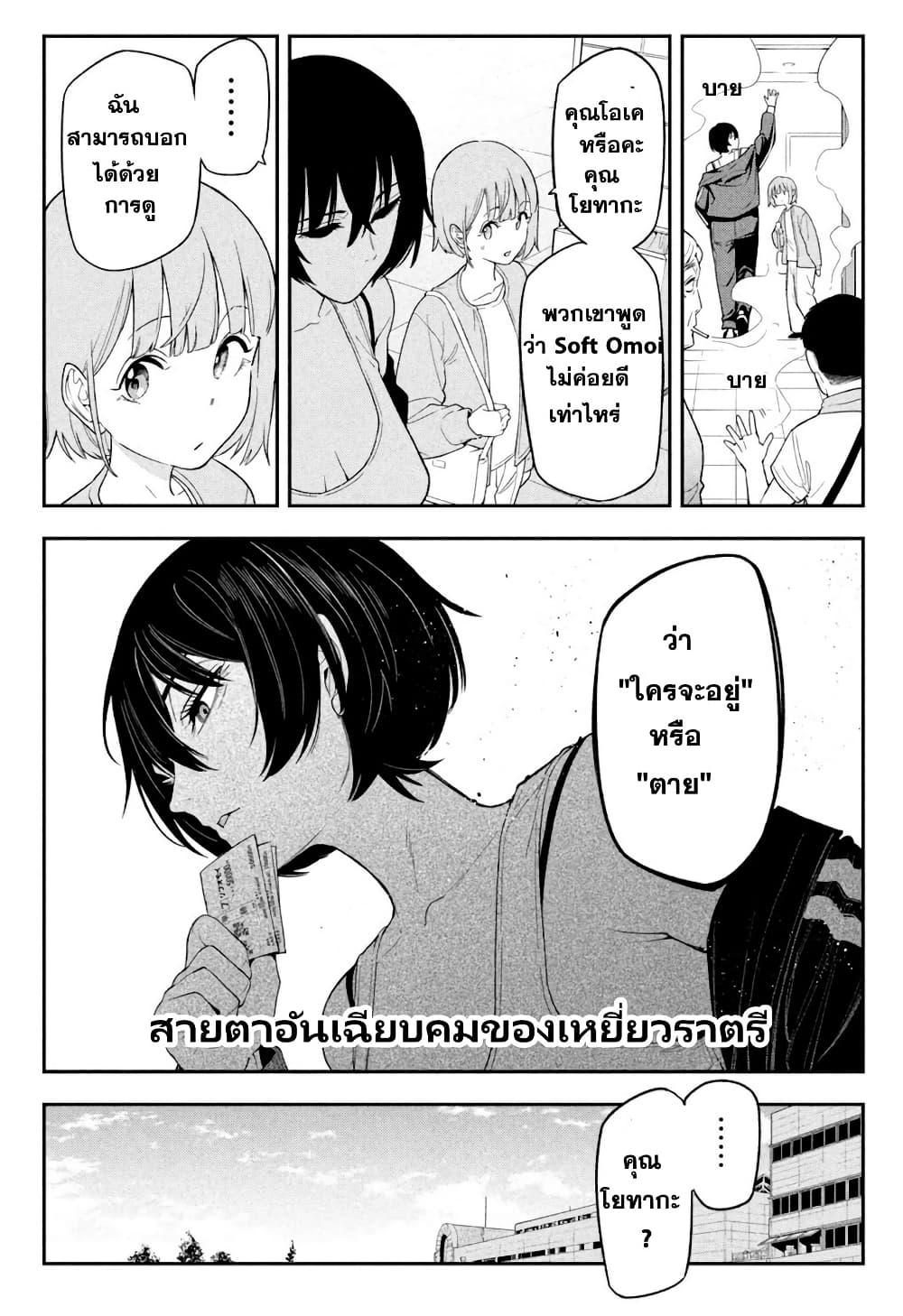 Manga-lc-com อ่านมังงะ อ่านการ์ตูน ออนไลน์ ฟรี Nighthawk Returns ตอนที่ 1 2 3 4 5 6 7 8 9 10 11 12 13 14 ฟรี ไม่มีโฆษณา Manga-lc - อ่าน มังงะ อ่าน การ์ตูน ออนไลน์ อ่านมังงะ ฟรี
