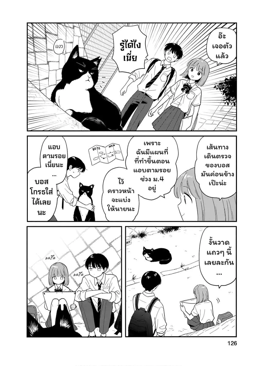 Manga-lc-com อ่านมังงะ อ่านการ์ตูน ออนไลน์ ฟรี Houkago Kitaku Biyori ตอนที่ 1 2 3 4 5 6 7 8 9 10 11 12 13 14 ฟรี ไม่มีโฆษณา Manga-lc - อ่าน มังงะ อ่าน การ์ตูน ออนไลน์ อ่านมังงะ ฟรี