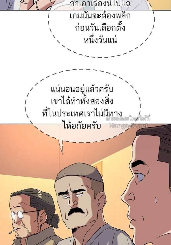 Doujin-Lc- อ่าน โดจิน มังฮวา เกาหลี ญี่ปุ่น จีน แปลไทย Reborn Rich ตอนที่ 1 2 3 4 5 6 7 8 9 10 11 12 13 14 ฟรี ไม่มีโฆษณา อ่าน โดจิน Manhwa เกาหลี ญี่ปุ่น จีน เรามีครบ คัดมาให้เน้นๆ โดจิน 18+ รับประกันความฟินโดย Doujin Lc