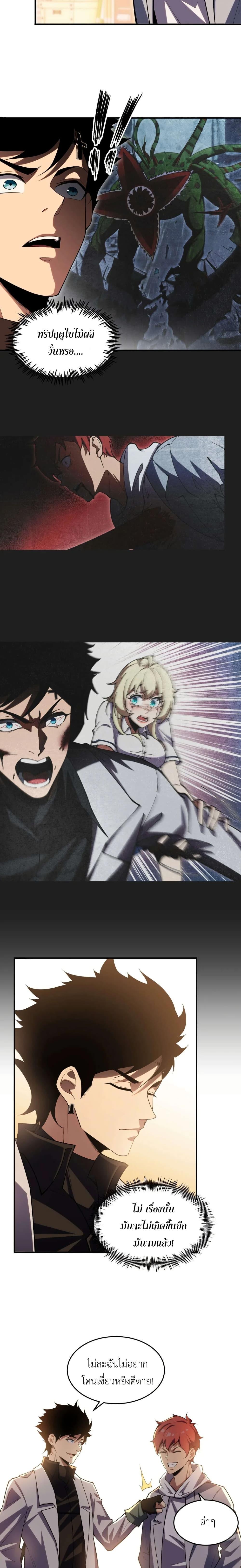 Manga-lc-com อ่านมังงะ อ่านการ์ตูน ออนไลน์ ฟรี Radiance of Tribulation The Old Man Leads the Way ตอนที่ 1 2 3 4 5 6 7 8 9 10 11 12 13 14 ฟรี ไม่มีโฆษณา Manga-lc - อ่าน มังงะ อ่าน การ์ตูน ออนไลน์ อ่านมังงะ ฟรี