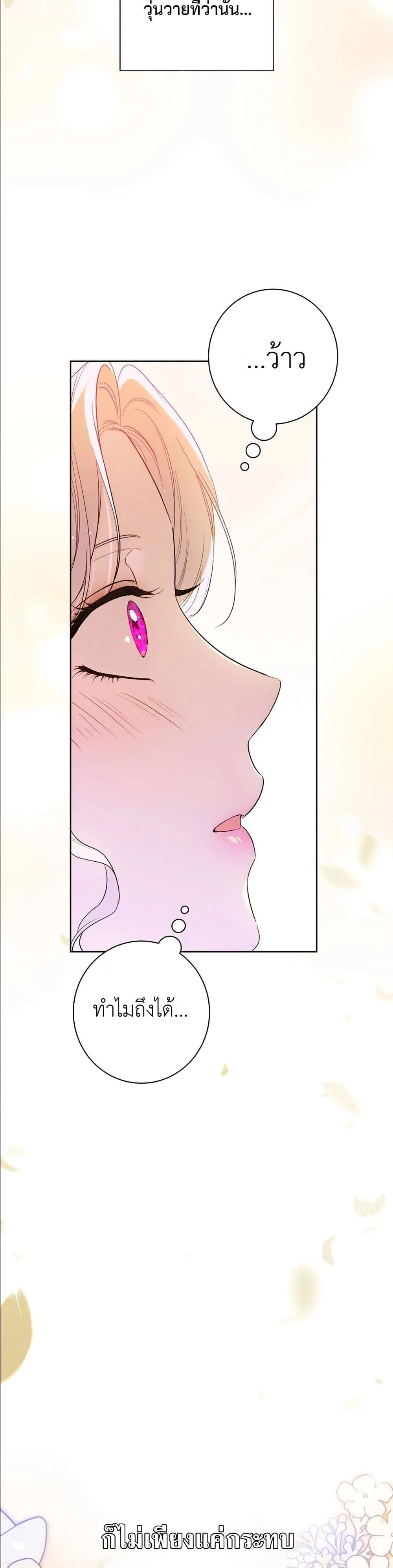Manga-lc-com อ่านมังงะ อ่านการ์ตูน ออนไลน์ ฟรี Dating the Emperor in Secret, but I Don’t Know About It ตอนที่ 1 2 3 4 5 6 7 8 9 10 11 12 13 14 ฟรี ไม่มีโฆษณา Manga-lc - อ่าน มังงะ อ่าน การ์ตูน ออนไลน์ อ่านมังงะ ฟรี