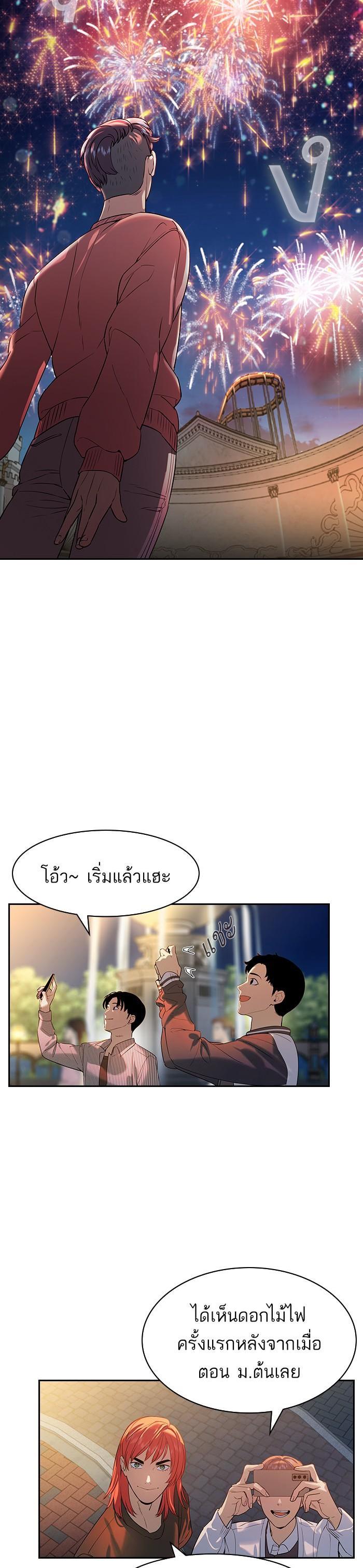 Manga-lc-com อ่านมังงะ อ่านการ์ตูน ออนไลน์ ฟรี The World Is Money and Power กลโกงโลกพนัน ตอนที่ 1 2 3 4 5 6 7 8 9 10 11 12 13 14 ฟรี ไม่มีโฆษณา Manga-lc - อ่าน มังงะ อ่าน การ์ตูน ออนไลน์ อ่านมังงะ ฟรี