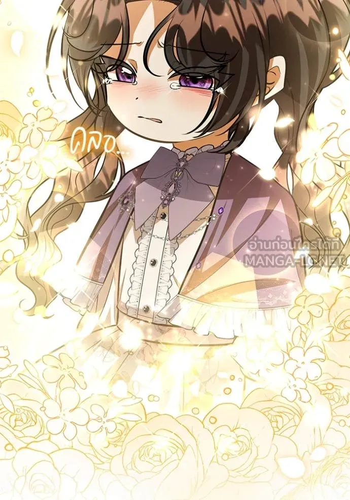 ป๊ะป๋าขา หนูลาแล้ว ตอนที่ 44 รูปที่ 64