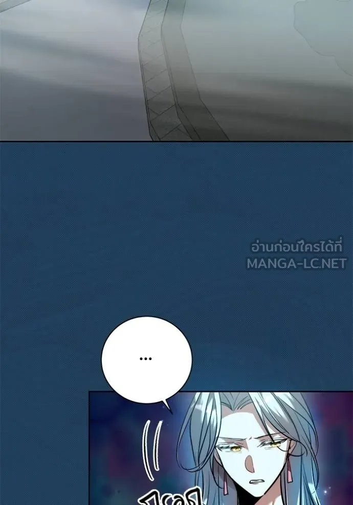 ออร่าดาราอัจฉริยะ ตอนที่ 45 รูปที่ 59