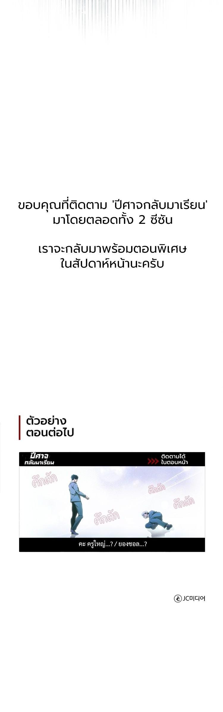 Manga-lc-com อ่านมังงะ อ่านการ์ตูน ออนไลน์ ฟรี Devil Returns To School Days ตอนที่ 1 2 3 4 5 6 7 8 9 10 11 12 13 14 ฟรี ไม่มีโฆษณา Manga-lc - อ่าน มังงะ อ่าน การ์ตูน ออนไลน์ อ่านมังงะ ฟรี