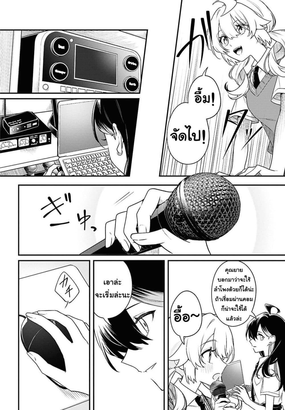 Manga-lc-com อ่านมังงะ อ่านการ์ตูน ออนไลน์ ฟรี Kimi ga Hoeru Tame no Uta wo ตอนที่ 1 2 3 4 5 6 7 8 9 10 11 12 13 14 ฟรี ไม่มีโฆษณา Manga-lc - อ่าน มังงะ อ่าน การ์ตูน ออนไลน์ อ่านมังงะ ฟรี