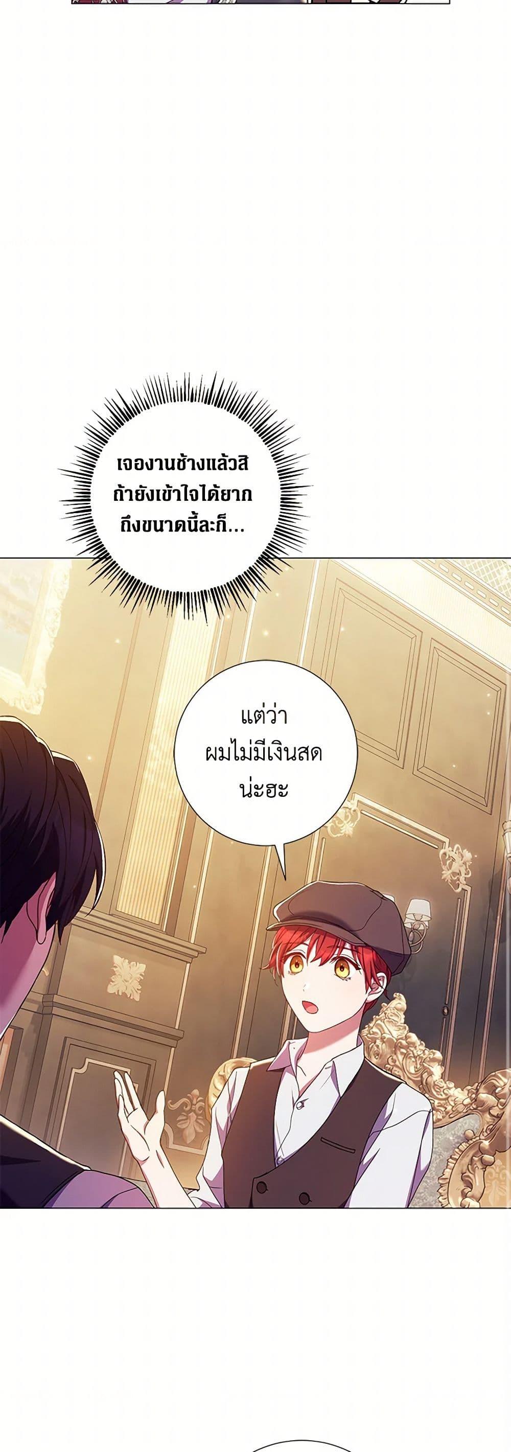 Manga-lc-com อ่านมังงะ อ่านการ์ตูน ออนไลน์ ฟรี Divorcing the Emperor ตอนที่ 1 2 3 4 5 6 7 8 9 10 11 12 13 14 ฟรี ไม่มีโฆษณา Manga-lc - อ่าน มังงะ อ่าน การ์ตูน ออนไลน์ อ่านมังงะ ฟรี