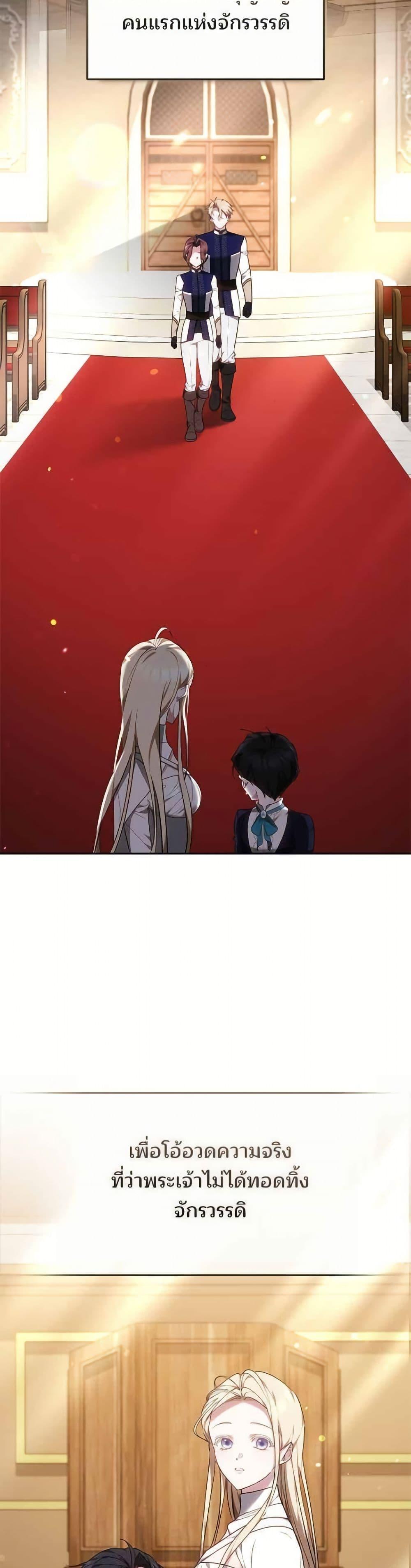 Manga-lc-com อ่านมังงะ อ่านการ์ตูน ออนไลน์ ฟรี The Reason Why the Villainess Picked up a Sword ตอนที่ 1 2 3 4 5 6 7 8 9 10 11 12 13 14 ฟรี ไม่มีโฆษณา Manga-lc - อ่าน มังงะ อ่าน การ์ตูน ออนไลน์ อ่านมังงะ ฟรี