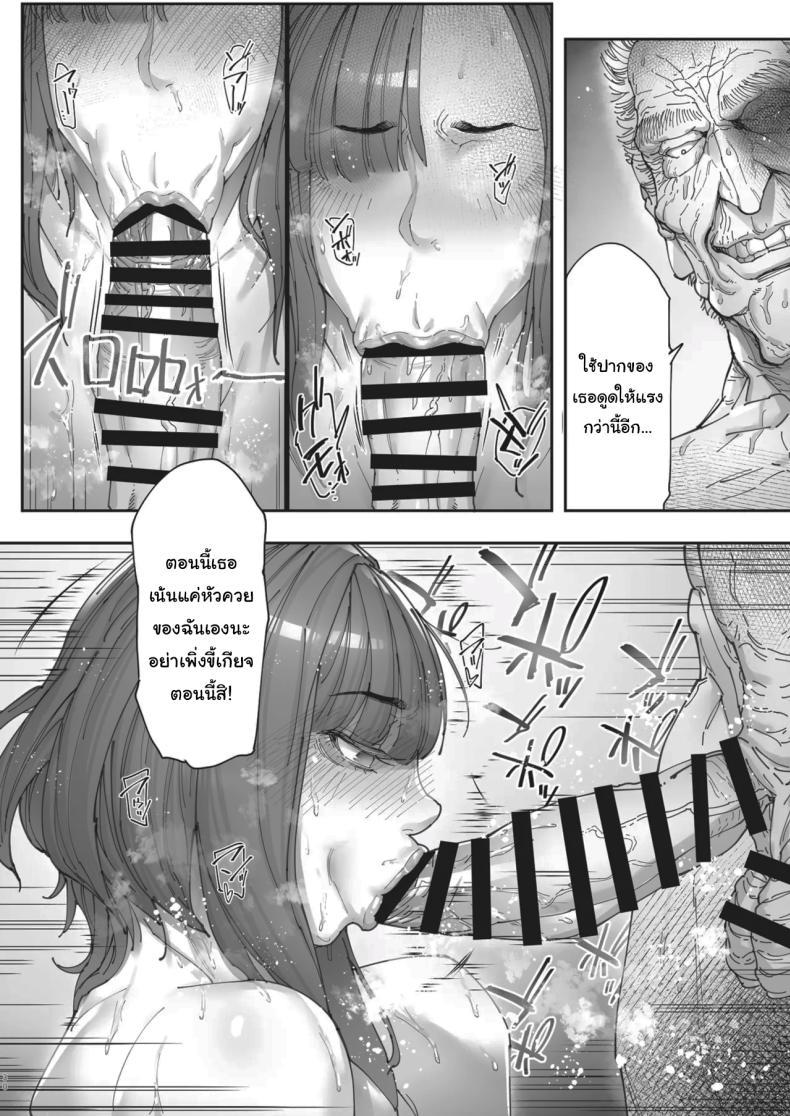 Doujin-Lc- อ่าน โดจิน มังฮวา เกาหลี ญี่ปุ่น จีน แปลไทย เธอน่ะมันเป็นของฉันตั้งนานแล้ว (Bonten) ตอนที่ 1 2 3 4 5 6 7 8 9 10 11 12 13 14 ฟรี ไม่มีโฆษณา อ่าน โดจิน Manhwa เกาหลี ญี่ปุ่น จีน เรามีครบ คัดมาให้เน้นๆ โดจิน 18+ รับประกันความฟินโดย  Doujin Lc