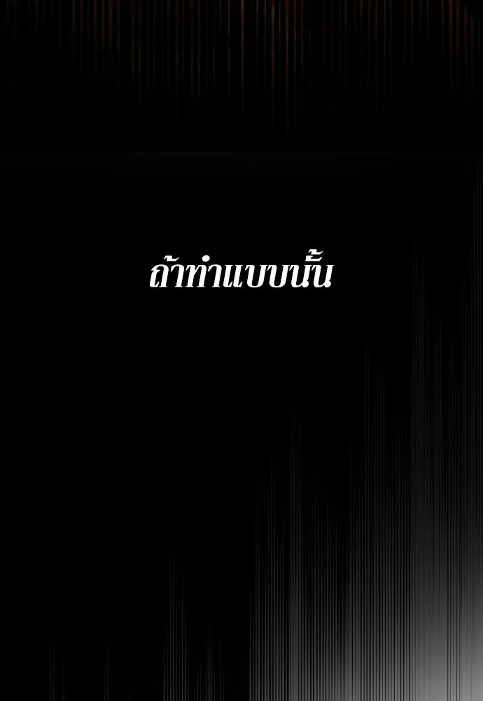 เลดี้มินต์ ตอนที่ 109 รูปที่ 17