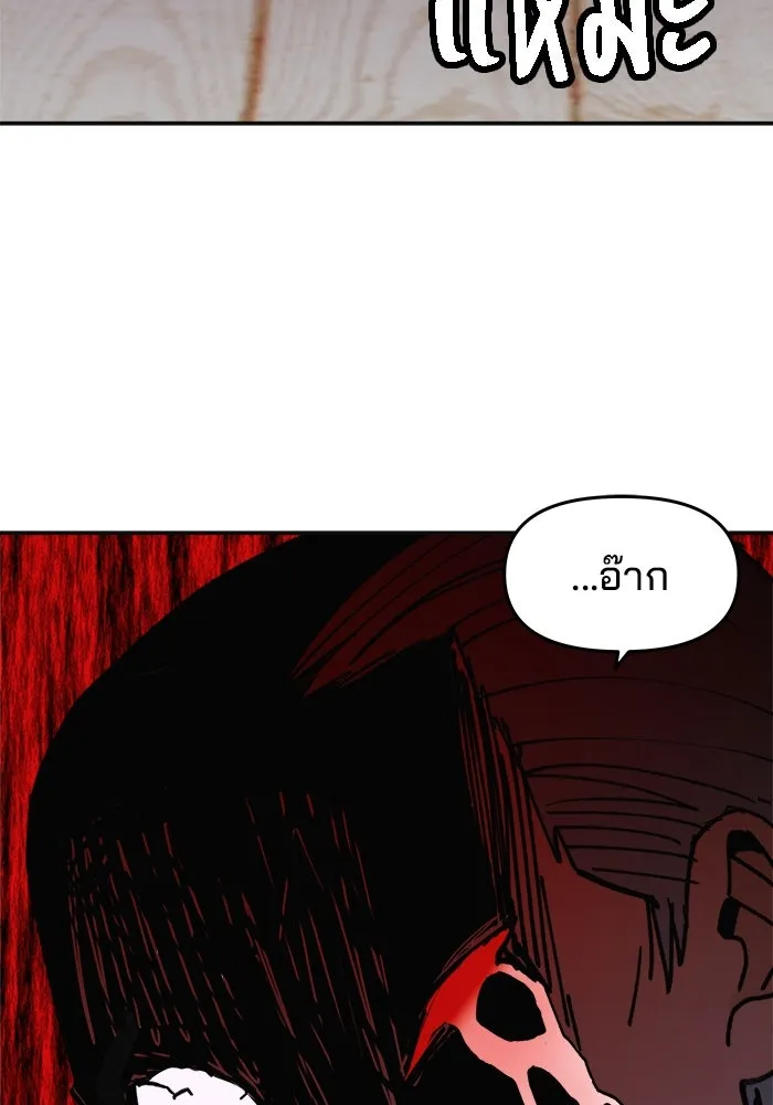 ห้องเรียนสาวแสบ ตอนที่ 6 รูปที่ 115