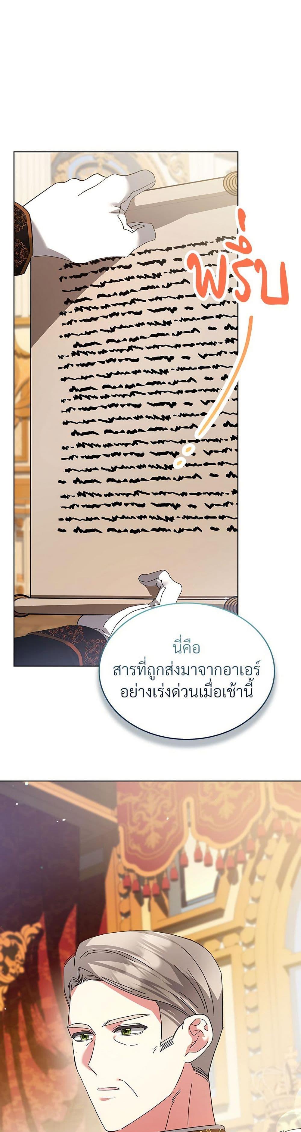 Manga-lc-com อ่านมังงะ อ่านการ์ตูน ออนไลน์ ฟรี The Return of the Ex-Wife ตอนที่ 1 2 3 4 5 6 7 8 9 10 11 12 13 14 ฟรี ไม่มีโฆษณา Manga-lc - อ่าน มังงะ อ่าน การ์ตูน ออนไลน์ อ่านมังงะ ฟรี