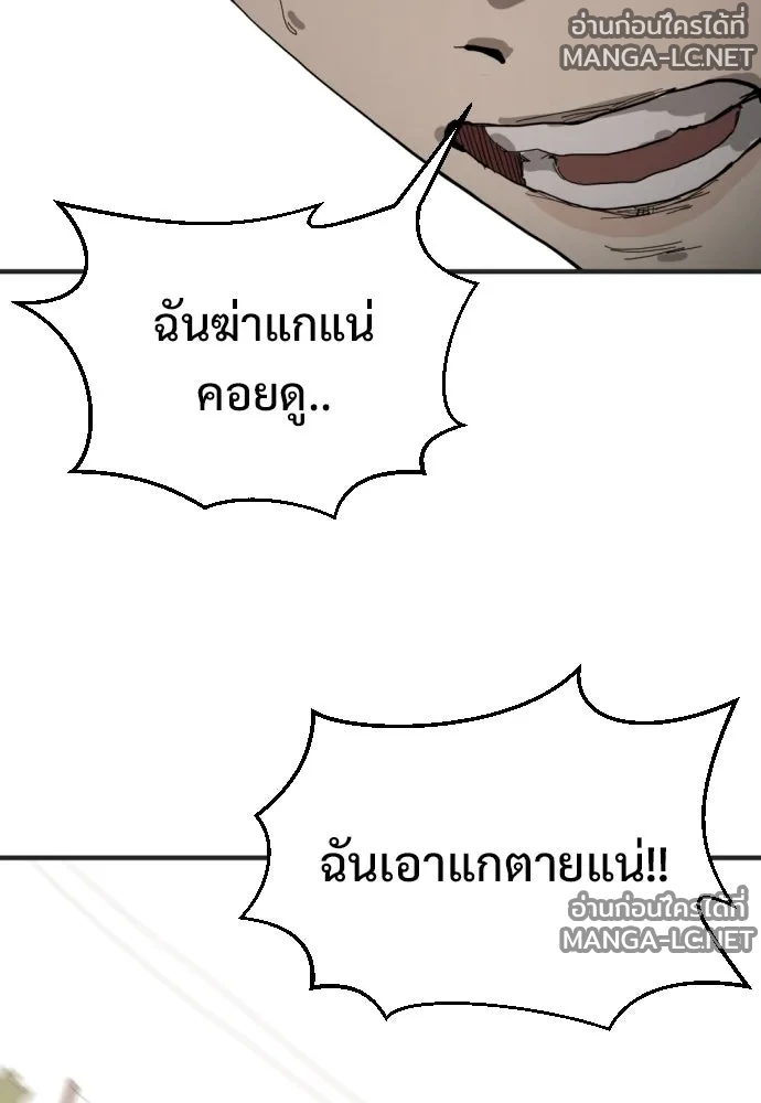 Manga-lc-com อ่านมังงะ อ่านการ์ตูน ออนไลน์ ฟรี วันดีคืนดี โซลก็ ตอนที่ 1 2 3 4 5 6 7 8 9 10 11 12 13 14 ฟรี ไม่มีโฆษณา Manga-lc - อ่าน มังงะ อ่าน การ์ตูน ออนไลน์ อ่านมังงะ ฟรี