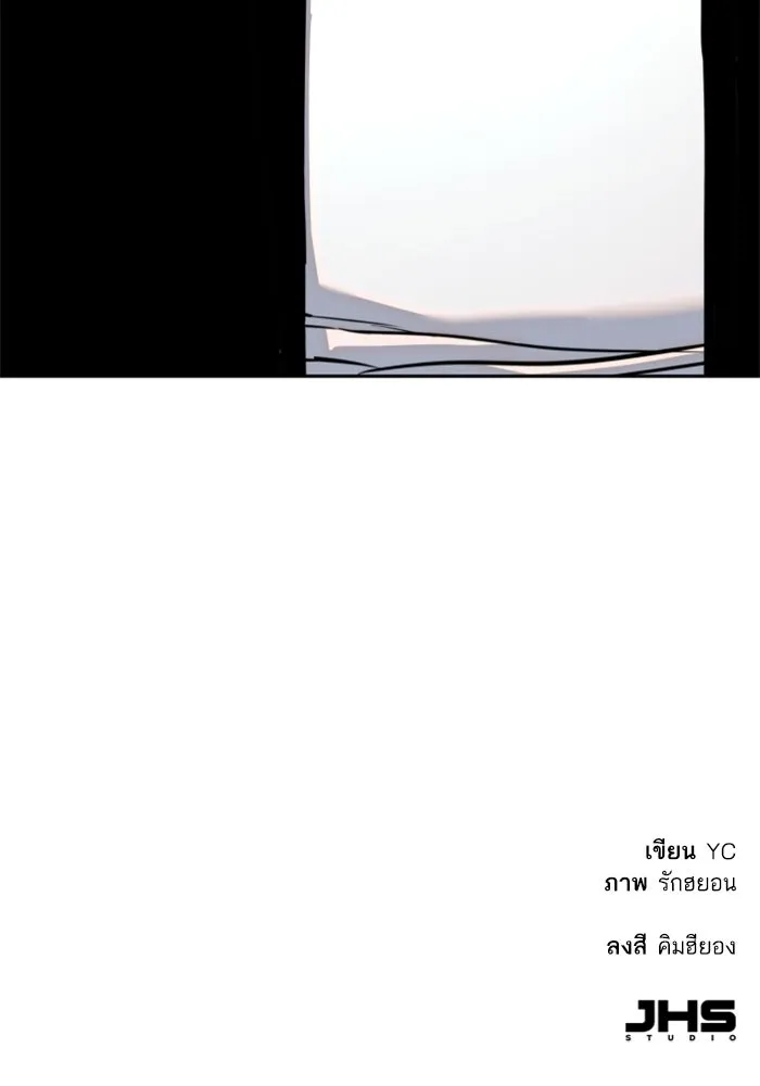 พี่ชายสายบอดี้การ์ด ตอนที่ 230 รูปที่ 133