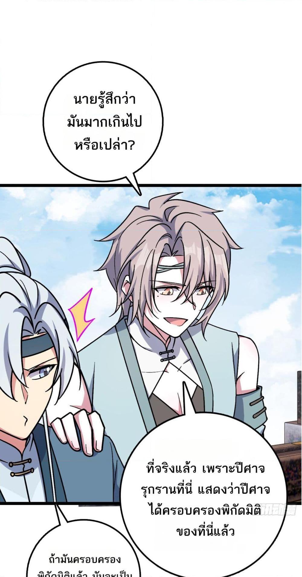 Manga-lc-com อ่านมังงะ อ่านการ์ตูน ออนไลน์ ฟรี My Master Only Breaks Through Every Time the Limit Is Reached ตอนที่ 1 2 3 4 5 6 7 8 9 10 11 12 13 14 ฟรี ไม่มีโฆษณา Manga-lc - อ่าน มังงะ อ่าน การ์ตูน ออนไลน์ อ่านมังงะ ฟรี