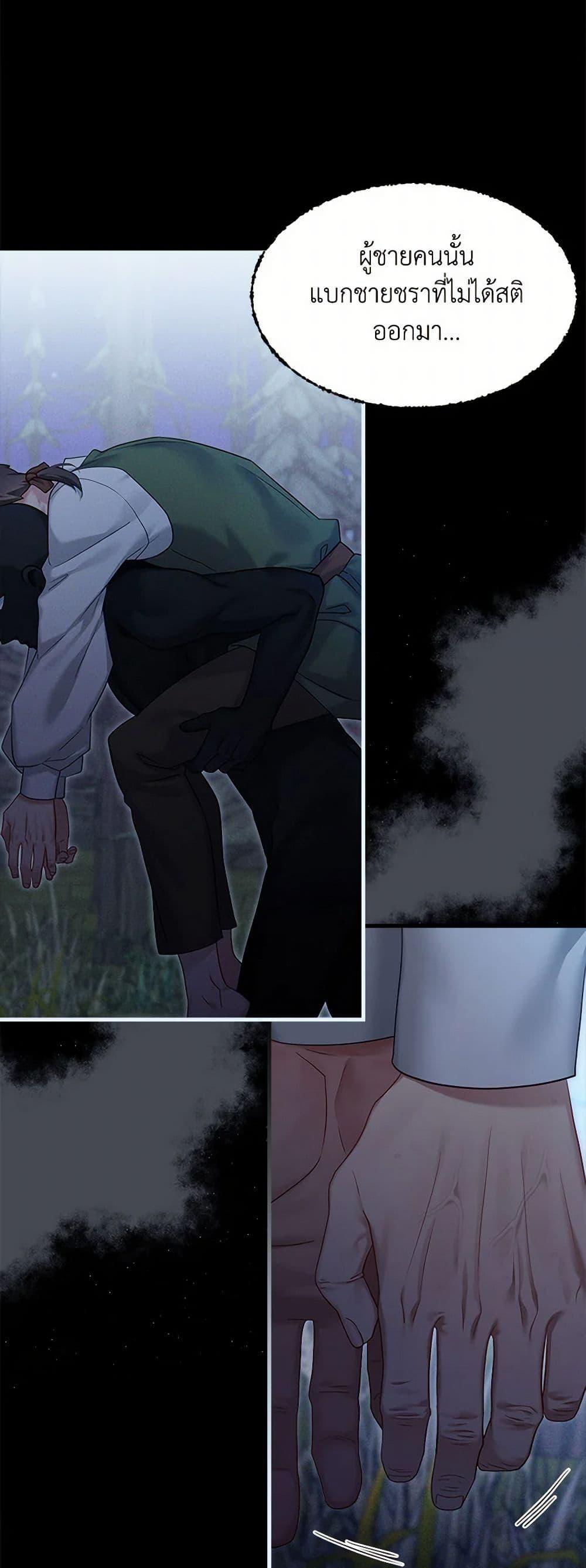 Manga-lc-com อ่านมังงะ อ่านการ์ตูน ออนไลน์ ฟรี Not-Sew-Wicked Stepmom ตอนที่ 1 2 3 4 5 6 7 8 9 10 11 12 13 14 ฟรี ไม่มีโฆษณา Manga-lc - อ่าน มังงะ อ่าน การ์ตูน ออนไลน์ อ่านมังงะ ฟรี