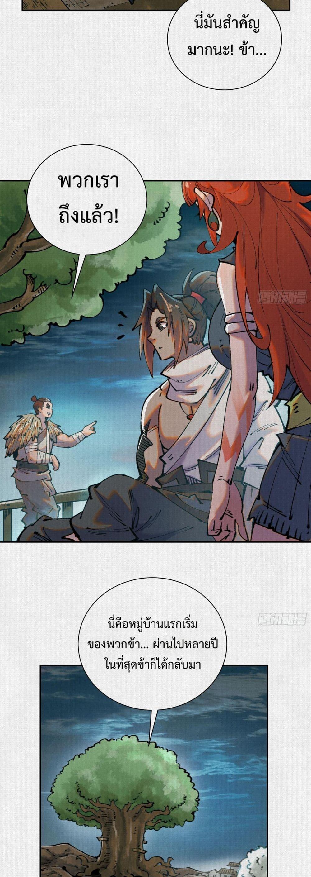 Manga-lc-com อ่านมังงะ อ่านการ์ตูน ออนไลน์ ฟรี Soul of Chi You ตอนที่ 1 2 3 4 5 6 7 8 9 10 11 12 13 14 ฟรี ไม่มีโฆษณา Manga-lc - อ่าน มังงะ อ่าน การ์ตูน ออนไลน์ อ่านมังงะ ฟรี