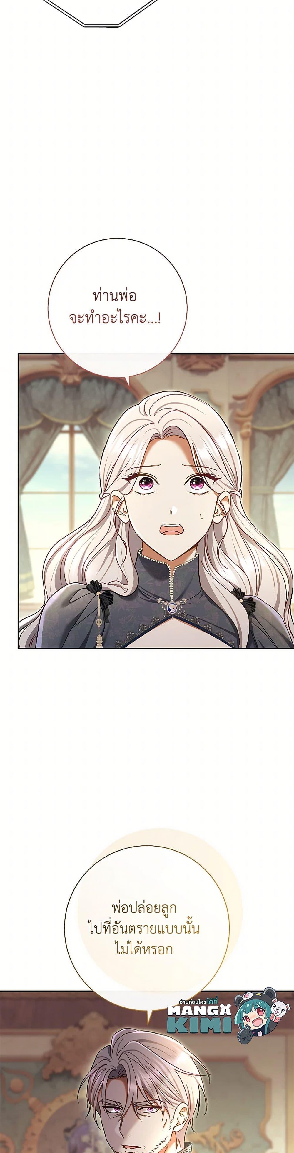 Manga-lc-com อ่านมังงะ อ่านการ์ตูน ออนไลน์ ฟรี The Villain’s Match Is Too Perfect ตอนที่ 1 2 3 4 5 6 7 8 9 10 11 12 13 14 ฟรี ไม่มีโฆษณา Manga-lc - อ่าน มังงะ อ่าน การ์ตูน ออนไลน์ อ่านมังงะ ฟรี