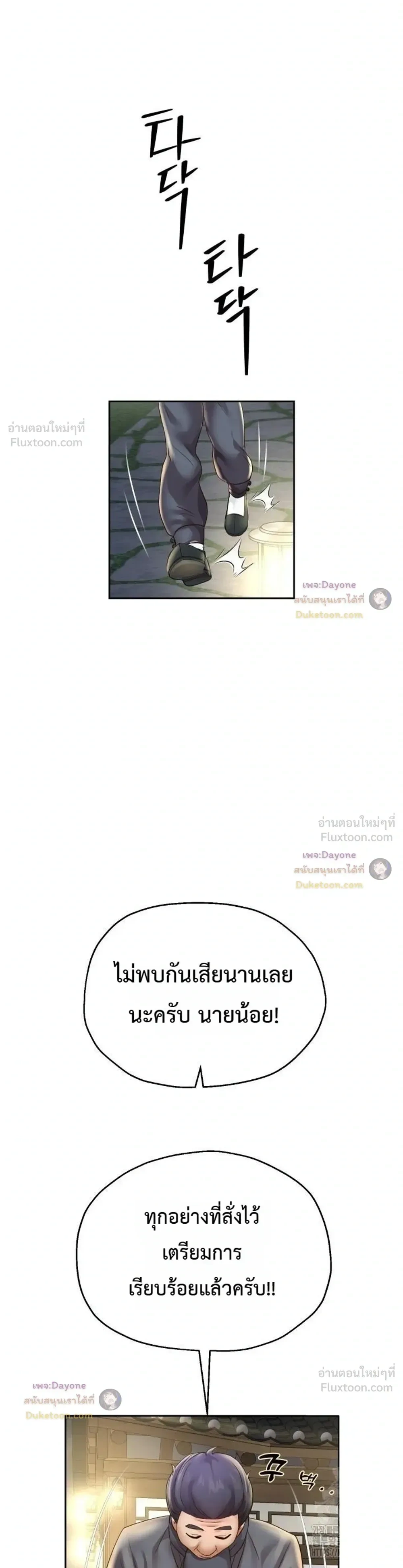 Doujin-Lc- อ่าน โดจิน มังฮวา เกาหลี ญี่ปุ่น จีน แปลไทย Reborn with a big dick! ขอเกิดใหม่ให้เจ้าโลกใหญ่ทีเถอะครับ! ตอนที่ 1 2 3 4 5 6 7 8 9 10 11 12 13 14 ฟรี ไม่มีโฆษณา อ่าน โดจิน Manhwa เกาหลี ญี่ปุ่น จีน เรามีครบ คัดมาให้เน้นๆ โดจิน 18+ รับประกันความฟินโดย  Doujin Lc