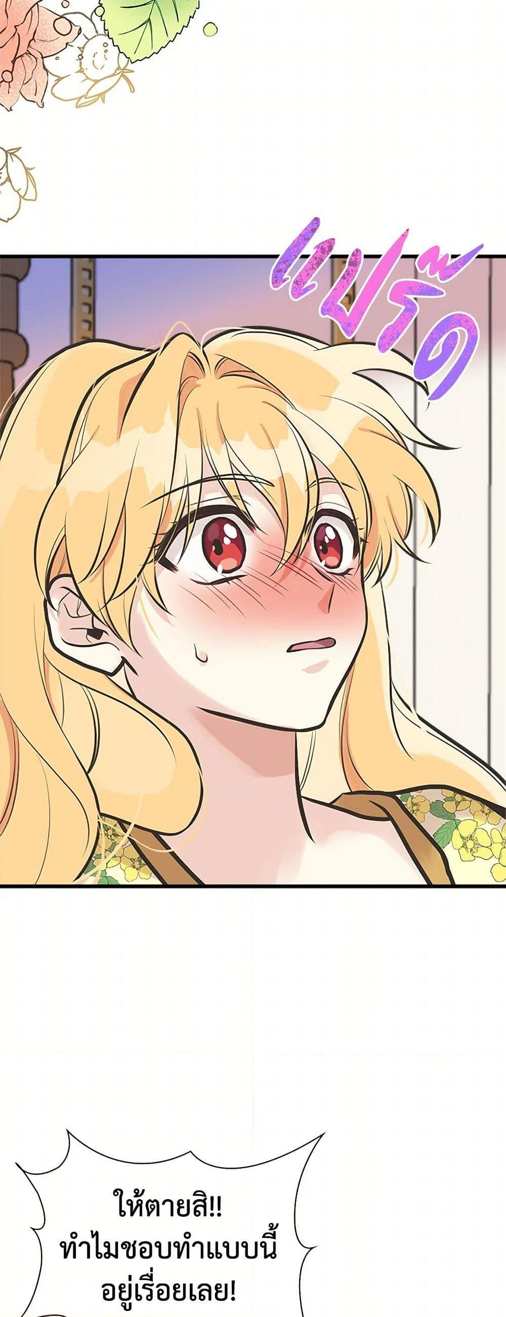 Manga-lc-com อ่านมังงะ อ่านการ์ตูน ออนไลน์ ฟรี My Sister Picked up the Male Lead ตอนที่ 1 2 3 4 5 6 7 8 9 10 11 12 13 14 ฟรี ไม่มีโฆษณา Manga-lc - อ่าน มังงะ อ่าน การ์ตูน ออนไลน์ อ่านมังงะ ฟรี