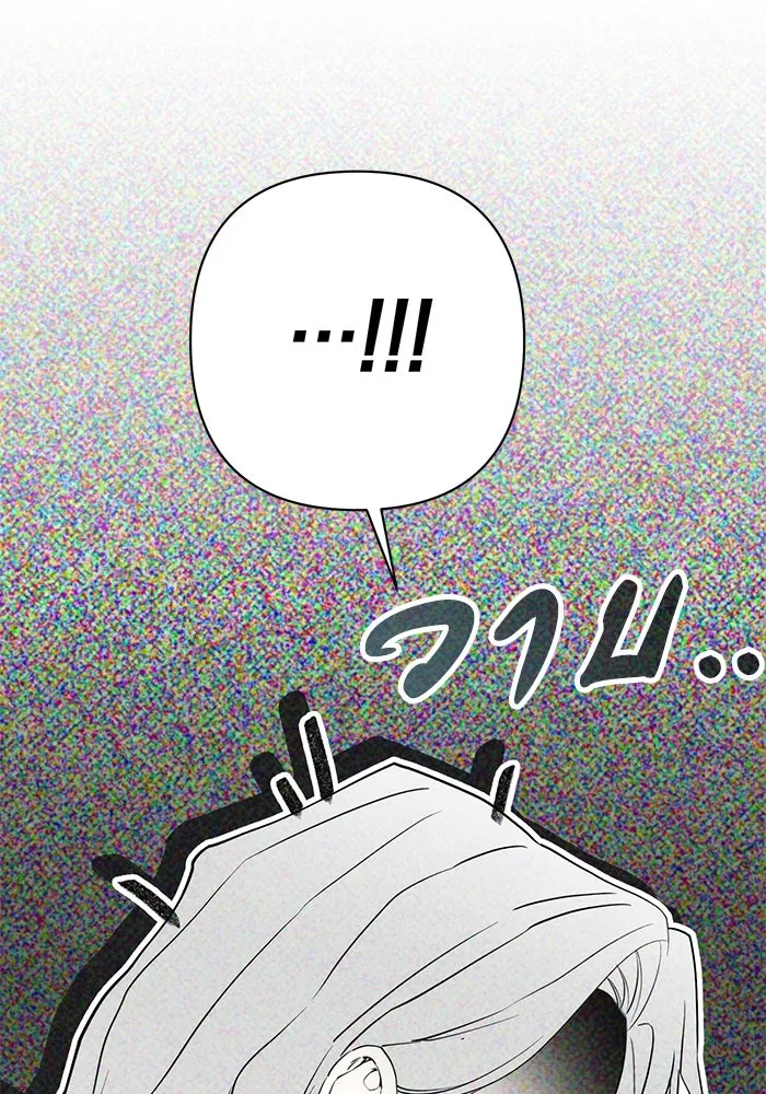 เกมรักด่านสุดท้ายจับนายพระเอก ตอนที่ 37 รูปที่ 35