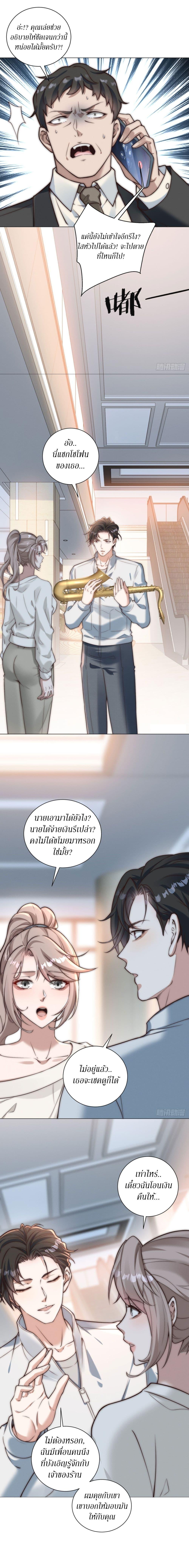 Manga-lc-com อ่านมังงะ อ่านการ์ตูน ออนไลน์ ฟรี Dominating With the Price Collapse System ตอนที่ 1 2 3 4 5 6 7 8 9 10 11 12 13 14 ฟรี ไม่มีโฆษณา Manga-lc - อ่าน มังงะ อ่าน การ์ตูน ออนไลน์ อ่านมังงะ ฟรี