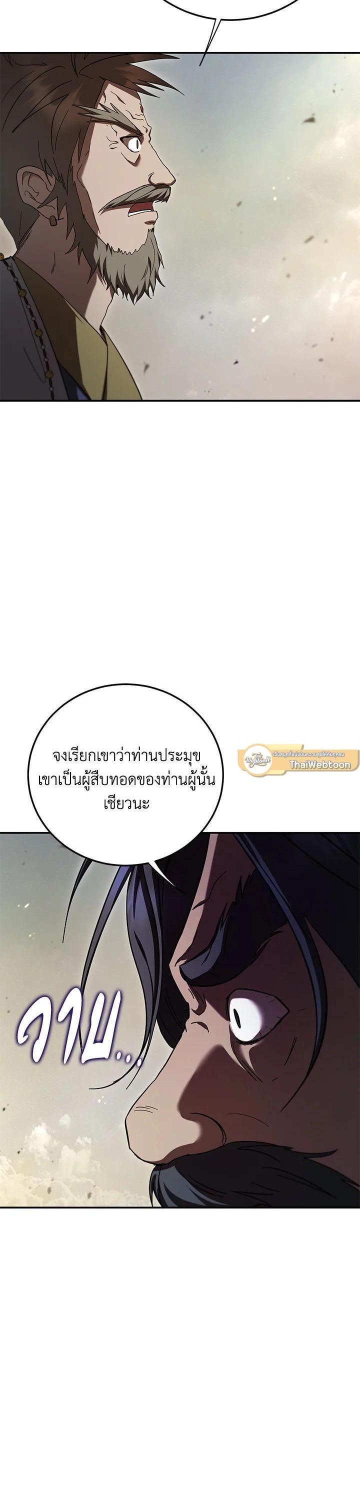 Manga-lc-com อ่านมังงะ อ่านการ์ตูน ออนไลน์ ฟรี Path of the Shaman ตอนที่ 1 2 3 4 5 6 7 8 9 10 11 12 13 14 ฟรี ไม่มีโฆษณา Manga-lc - อ่าน มังงะ อ่าน การ์ตูน ออนไลน์ อ่านมังงะ ฟรี