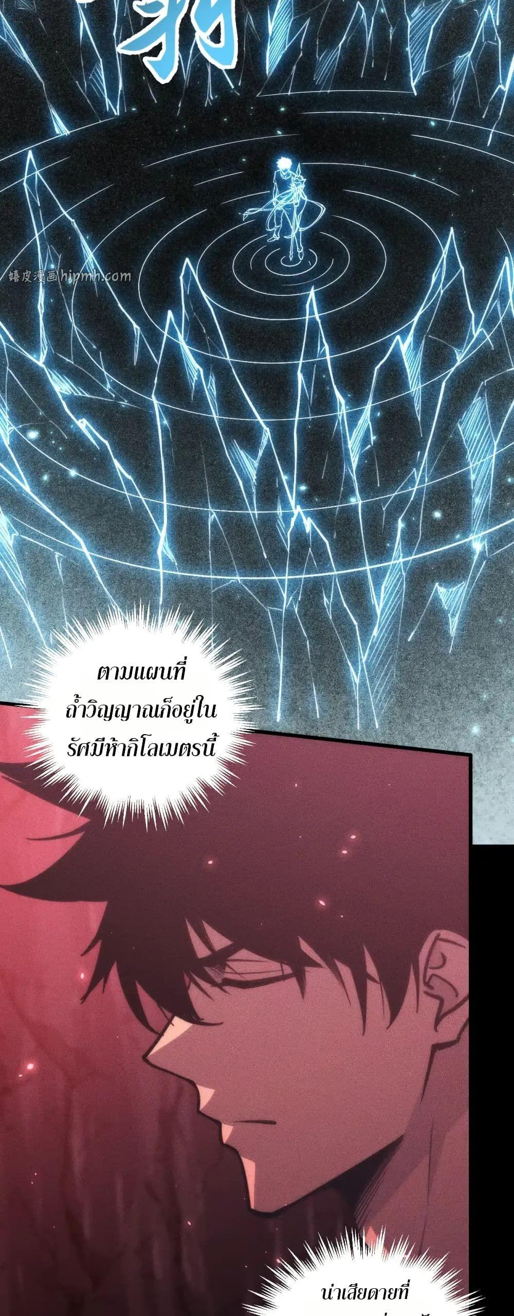 Manga-lc-com อ่านมังงะ อ่านการ์ตูน ออนไลน์ ฟรี The End of the World The Emperor Banner Invites All Female ตอนที่ 1 2 3 4 5 6 7 8 9 10 11 12 13 14 ฟรี ไม่มีโฆษณา Manga-lc - อ่าน มังงะ อ่าน การ์ตูน ออนไลน์ อ่านมังงะ ฟรี