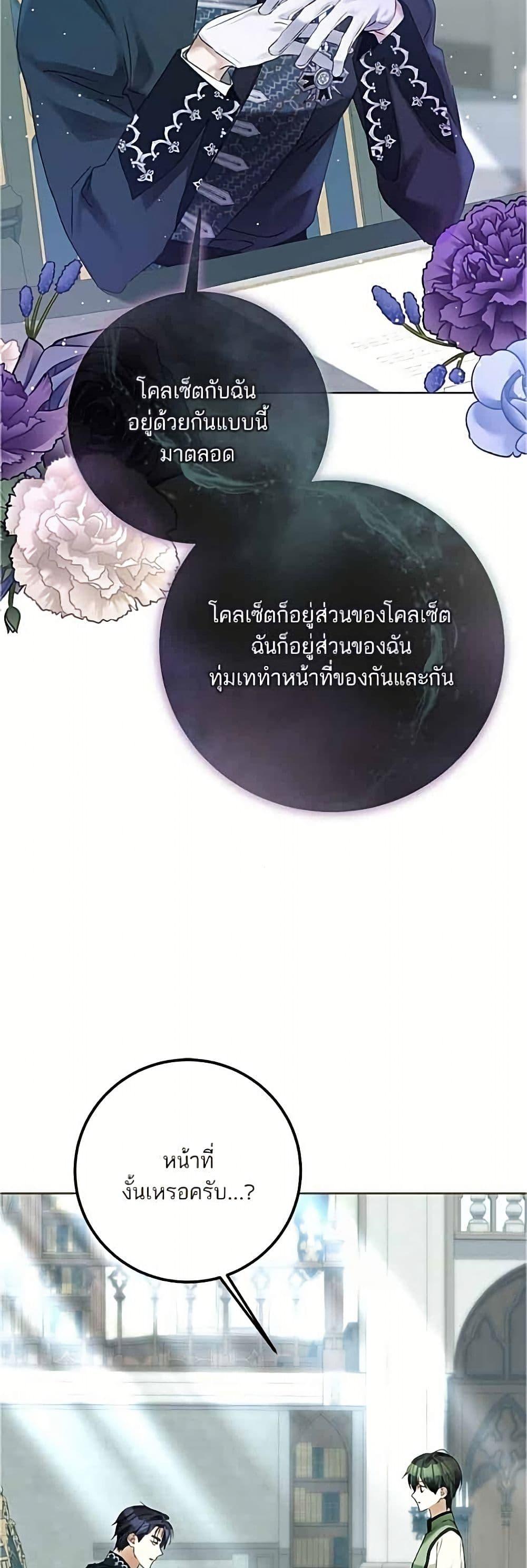 Manga-lc-com อ่านมังงะ อ่านการ์ตูน ออนไลน์ ฟรี Became the Duke’s Male Servant ตอนที่ 1 2 3 4 5 6 7 8 9 10 11 12 13 14 ฟรี ไม่มีโฆษณา Manga-lc - อ่าน มังงะ อ่าน การ์ตูน ออนไลน์ อ่านมังงะ ฟรี