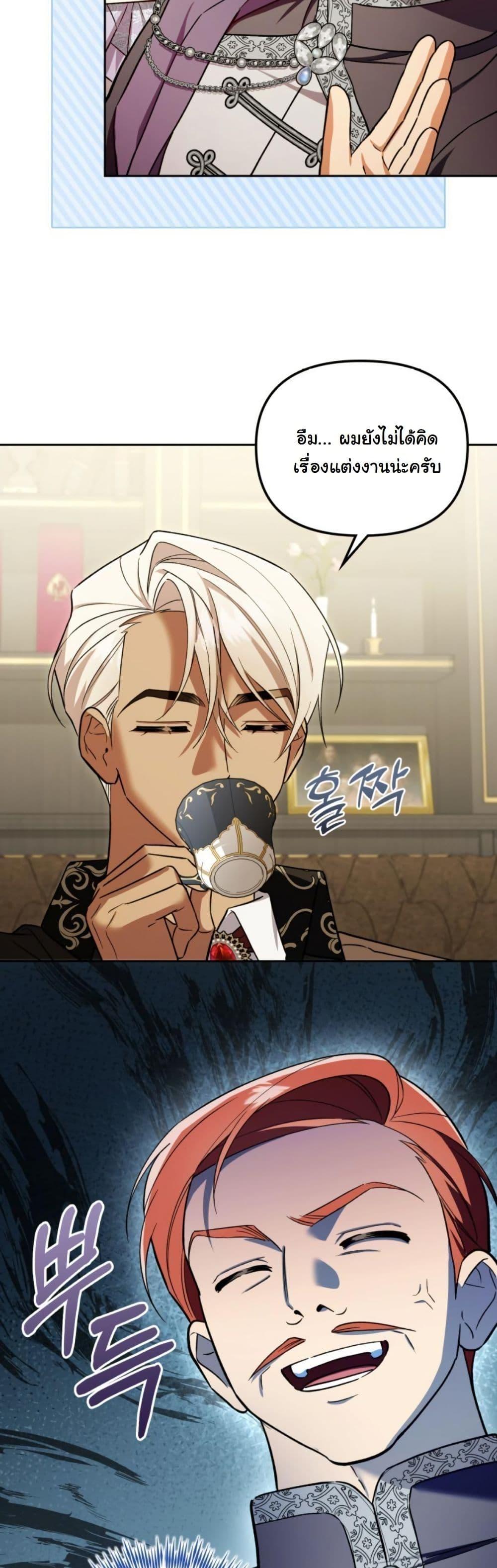 Manga-lc-com อ่านมังงะ อ่านการ์ตูน ออนไลน์ ฟรี A Slave of Rubelfast ตอนที่ 1 2 3 4 5 6 7 8 9 10 11 12 13 14 ฟรี ไม่มีโฆษณา Manga-lc - อ่าน มังงะ อ่าน การ์ตูน ออนไลน์ อ่านมังงะ ฟรี