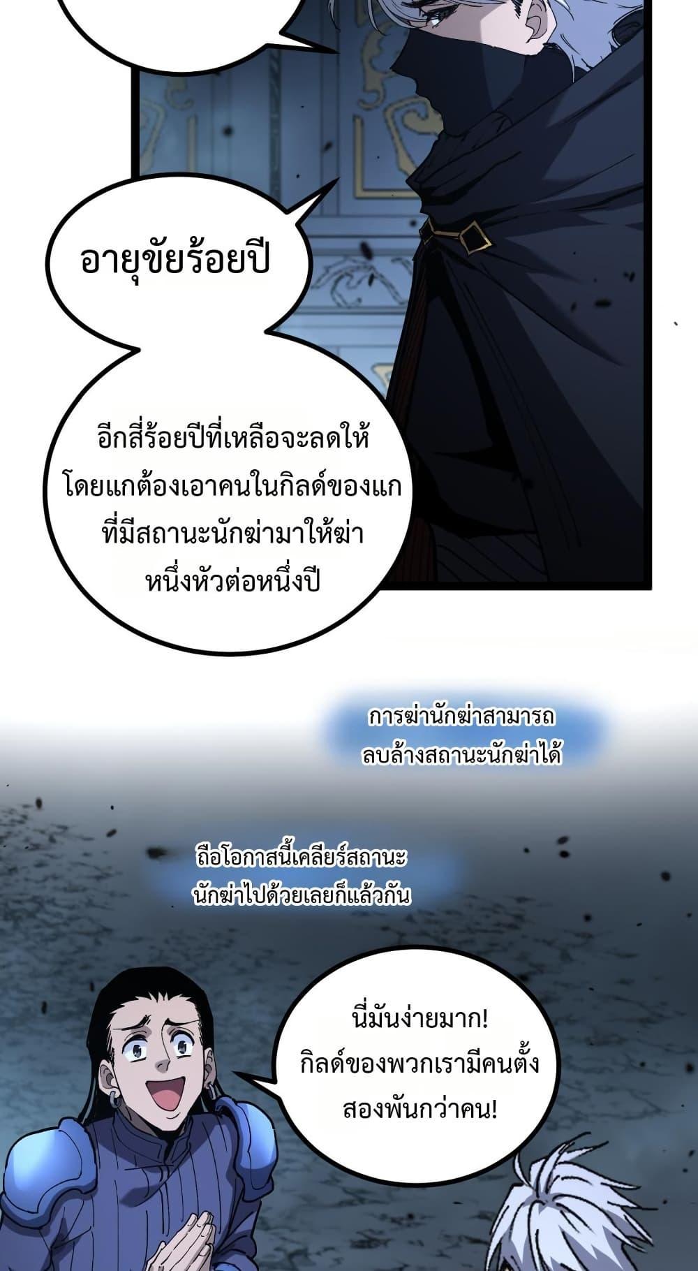 Manga-lc-com อ่านมังงะ อ่านการ์ตูน ออนไลน์ ฟรี God-level Assassin, I’m the Shadow ตอนที่ 1 2 3 4 5 6 7 8 9 10 11 12 13 14 ฟรี ไม่มีโฆษณา Manga-lc - อ่าน มังงะ อ่าน การ์ตูน ออนไลน์ อ่านมังงะ ฟรี