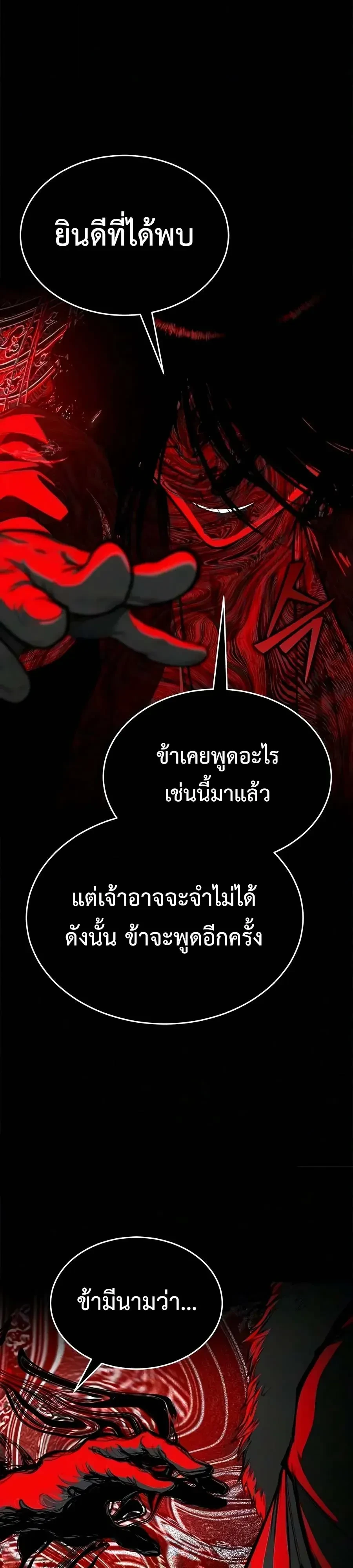 Manga-lc-com อ่านมังงะ อ่านการ์ตูน ออนไลน์ ฟรี Murim Psychopath จอมมารคลั่งแห่งยุทธภพ ตอนที่ 1 2 3 4 5 6 7 8 9 10 11 12 13 14 ฟรี ไม่มีโฆษณา Manga-lc - อ่าน มังงะ อ่าน การ์ตูน ออนไลน์ อ่านมังงะ ฟรี