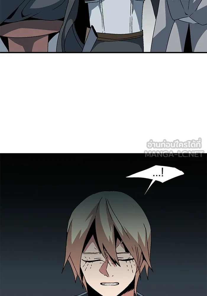 หนึ่งก้าวสู่เจ้ามาร ตอนที่ 7 เคว้งคว้าง (4) รูปที่ 93