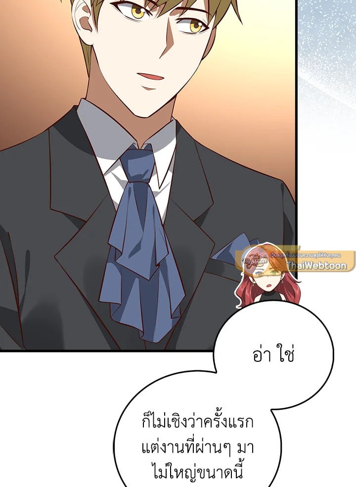 Manga-lc-com อ่านมังงะ อ่านการ์ตูน ออนไลน์ ฟรี The Lord of Coins ตอนที่ 1 2 3 4 5 6 7 8 9 10 11 12 13 14 ฟรี ไม่มีโฆษณา Manga-lc - อ่าน มังงะ อ่าน การ์ตูน ออนไลน์ อ่านมังงะ ฟรี