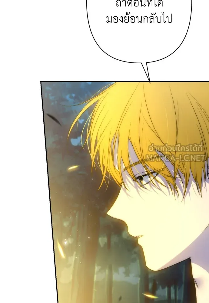 เลดี้มินต์ ตอนที่ 75 รูปที่ 90