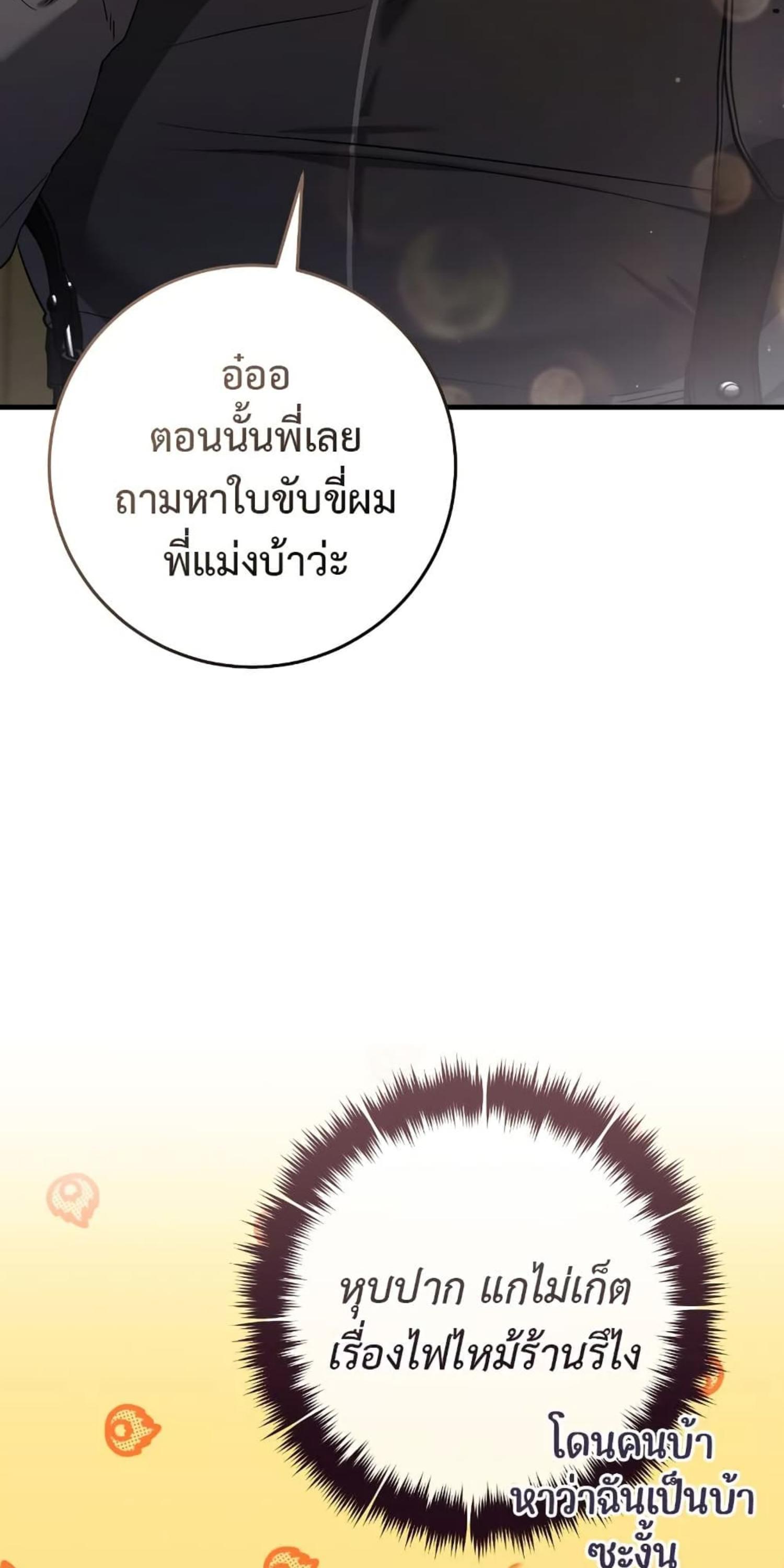 Manga-lc-com อ่านมังงะ อ่านการ์ตูน ออนไลน์ ฟรี The Hunter Wants to Live Quietly ตอนที่ 1 2 3 4 5 6 7 8 9 10 11 12 13 14 ฟรี ไม่มีโฆษณา Manga-lc - อ่าน มังงะ อ่าน การ์ตูน ออนไลน์ อ่านมังงะ ฟรี