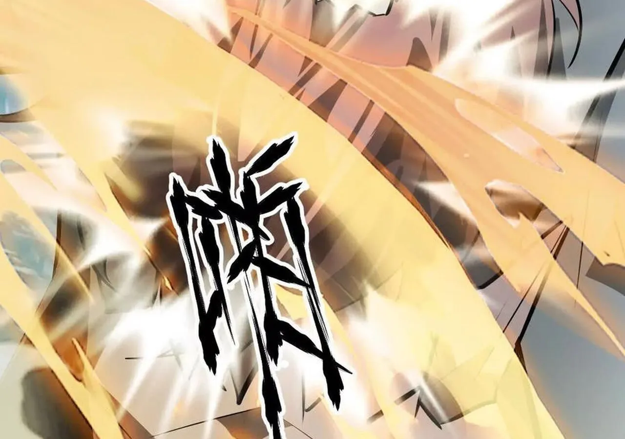 Unparalleled in the Online Gaming World ยอดคน ณ โลกออนไลน_ ตอนที่ ตอนที่ 59 รูปที่ 198