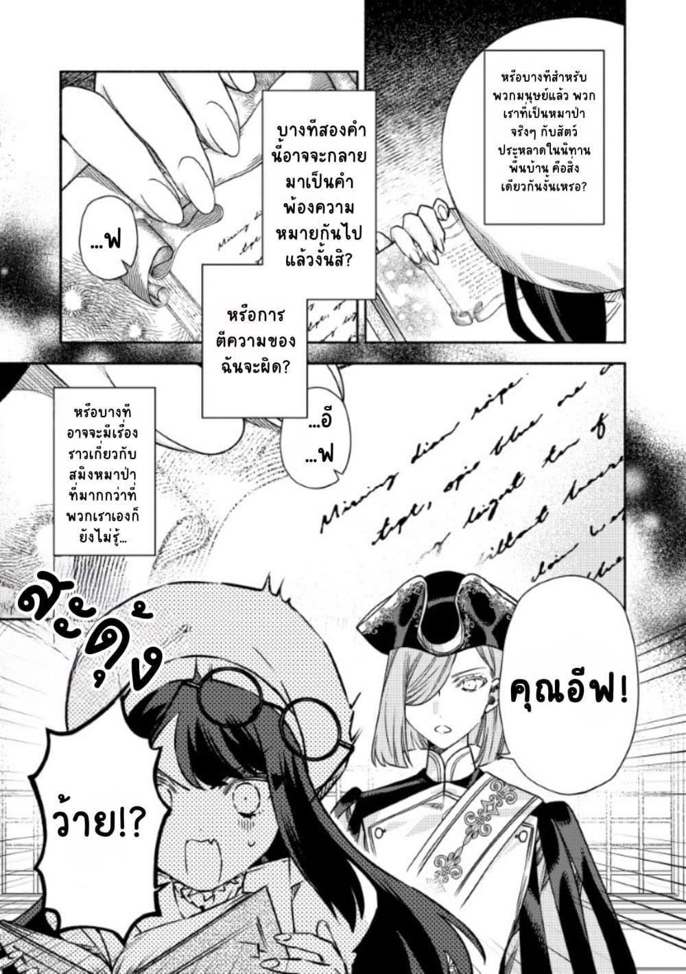Manga-lc-com อ่านมังงะ อ่านการ์ตูน ออนไลน์ ฟรี Akuyaku Reijou no Oyome-sama ตอนที่ 1 2 3 4 5 6 7 8 9 10 11 12 13 14 ฟรี ไม่มีโฆษณา Manga-lc - อ่าน มังงะ อ่าน การ์ตูน ออนไลน์ อ่านมังงะ ฟรี