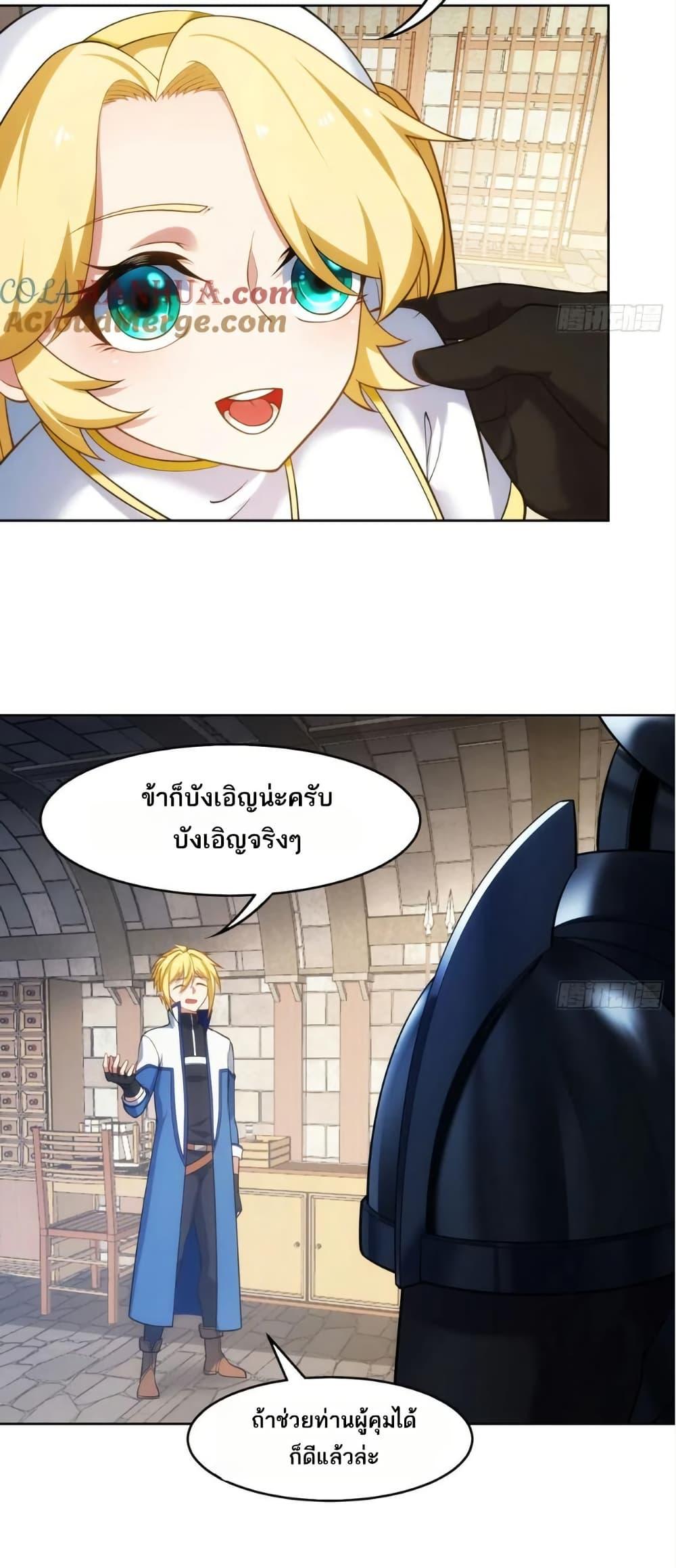 Manga-lc-com อ่านมังงะ อ่านการ์ตูน ออนไลน์ ฟรี The Beta Server For A Thousand Years ตอนที่ 1 2 3 4 5 6 7 8 9 10 11 12 13 14 ฟรี ไม่มีโฆษณา Manga-lc - อ่าน มังงะ อ่าน การ์ตูน ออนไลน์ อ่านมังงะ ฟรี