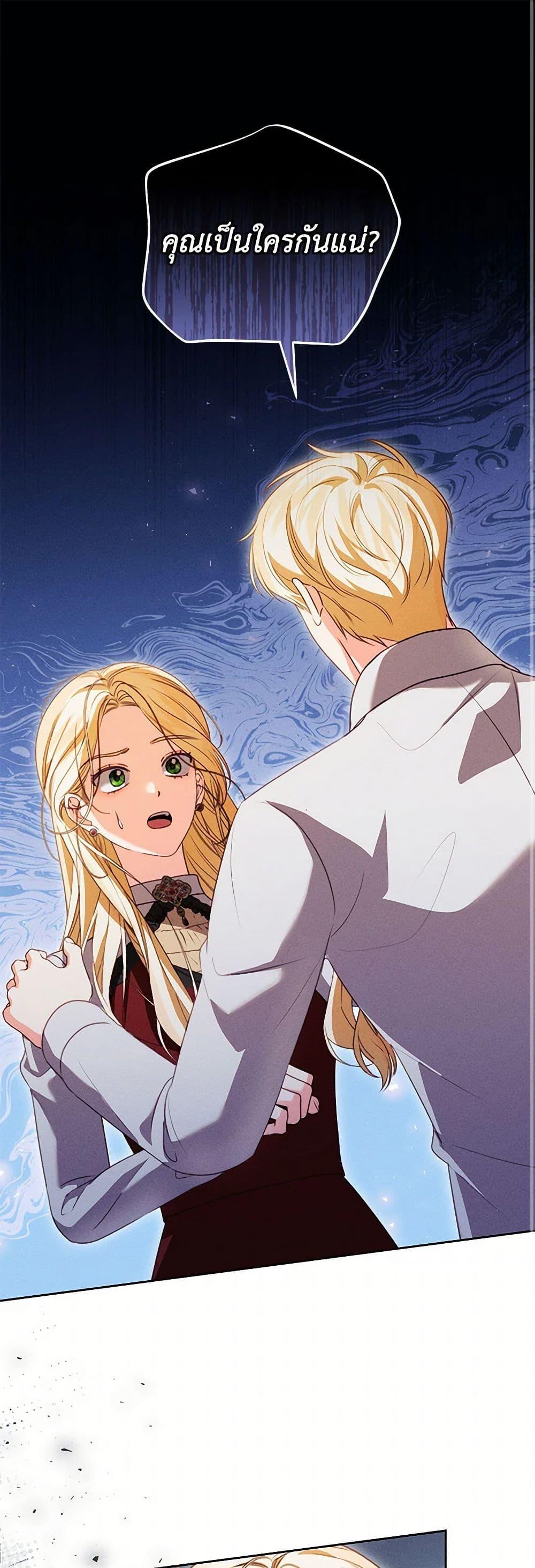 Manga-lc-com อ่านมังงะ อ่านการ์ตูน ออนไลน์ ฟรี Becoming the Lady of the Cursed Ducal House ตอนที่ 1 2 3 4 5 6 7 8 9 10 11 12 13 14 ฟรี ไม่มีโฆษณา Manga-lc - อ่าน มังงะ อ่าน การ์ตูน ออนไลน์ อ่านมังงะ ฟรี