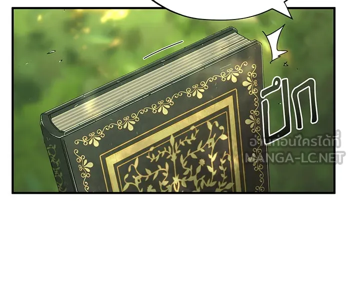 จอมเวทเกิดใหม่ในรอบ 66666 ปี ตอนที่ 101 รูปที่ 48